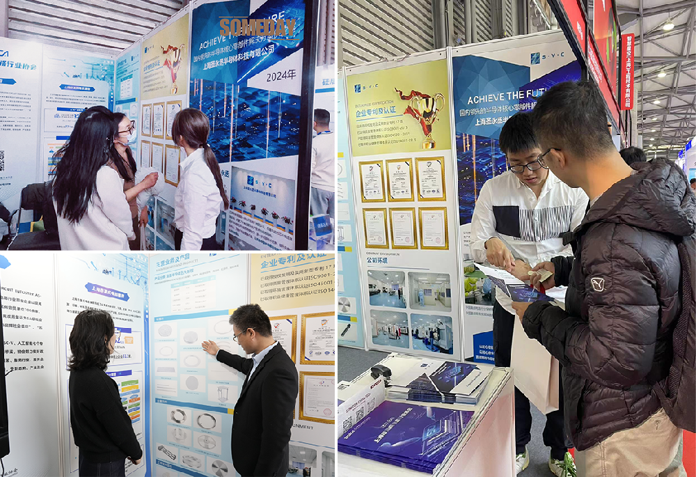 2024年3月20日 - 3月22日  圣永丞亮相SEMICON CHINA 2024展会精彩时刻